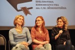 Мария Болтнева, Алена Сычева, Рената Пиотровски