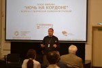 Киноклуб «Центральный». Встреча с Василием Паниным