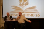 Аркадий Инин и Марк Рудинштейн