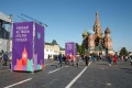 Книжный фестиваль «Красная площадь» проходит в Москве