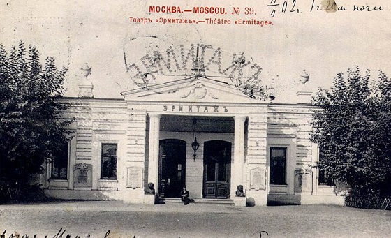 В Москве состоялся первый публичный киносеанс