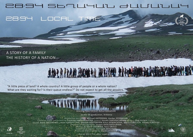 Новое армянское кино. Показ фильма «28:94, Местное время»